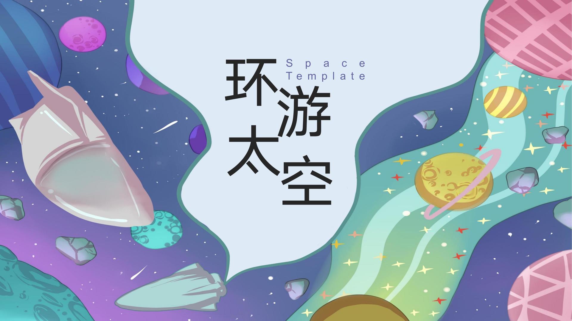纪录片《工厂之后》